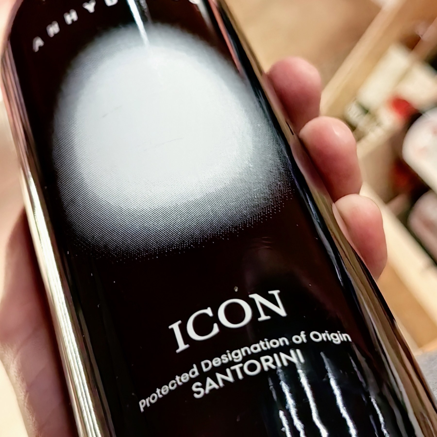 Icon Anhydrous — Σπάνιο ελληνικό κρασί Halfglass Κηφισιά